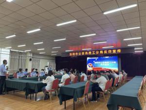 洛陽正大食品有限公司聯(lián)合洛陽市公安局西工分局，開展反詐騙宣傳活動