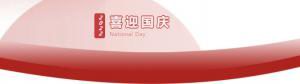 洛陽(yáng)正大食品，遇見(jiàn)放假 不止放“價(jià)”